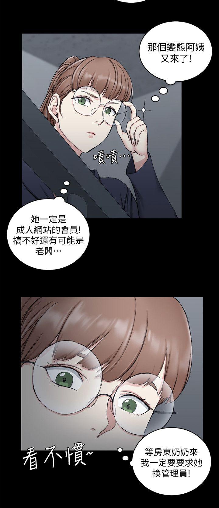 第65話-為江霖痴狂的女人們 - 第18.jpg页