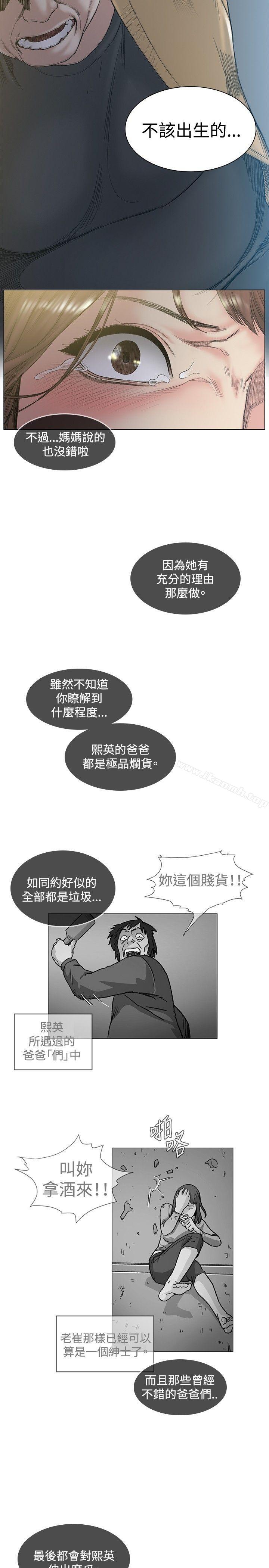 第48話 - 第5.jpg页