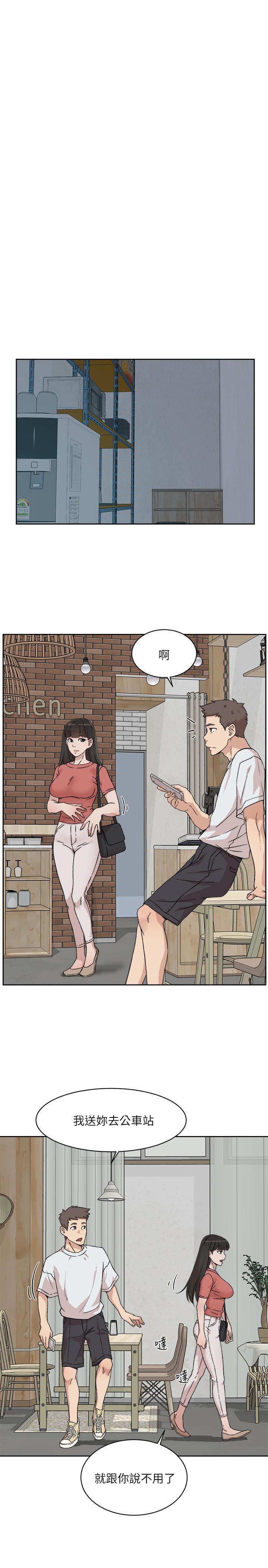 第11話-陪我去個好地方吧 - 第11.jpg页