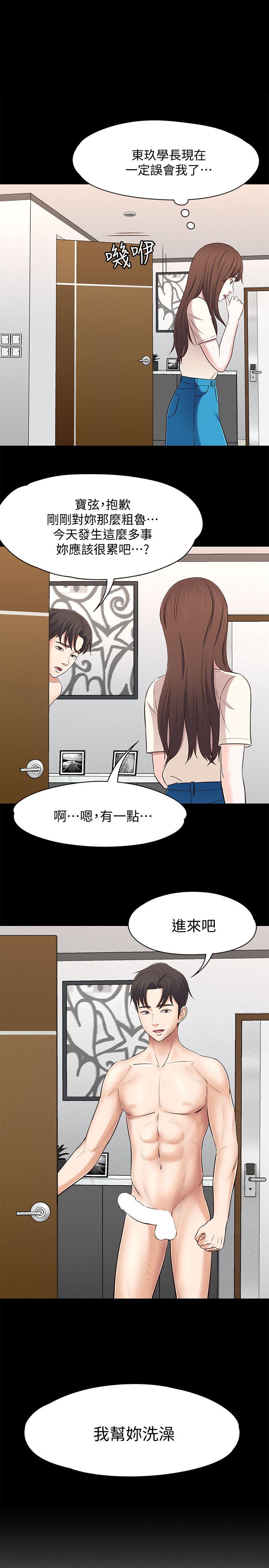 第 79 话 - 第1.jpg页