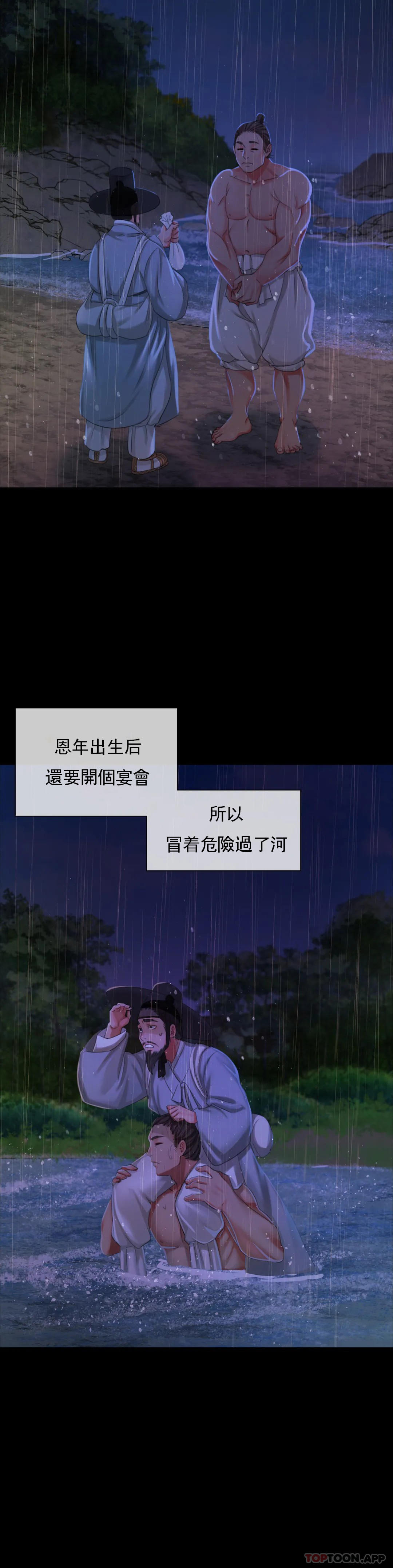 第15话-快要断了 - 第26.jpg页