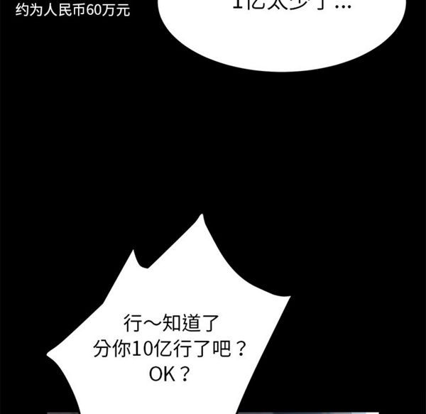第 33 话 - 第37.jpg页