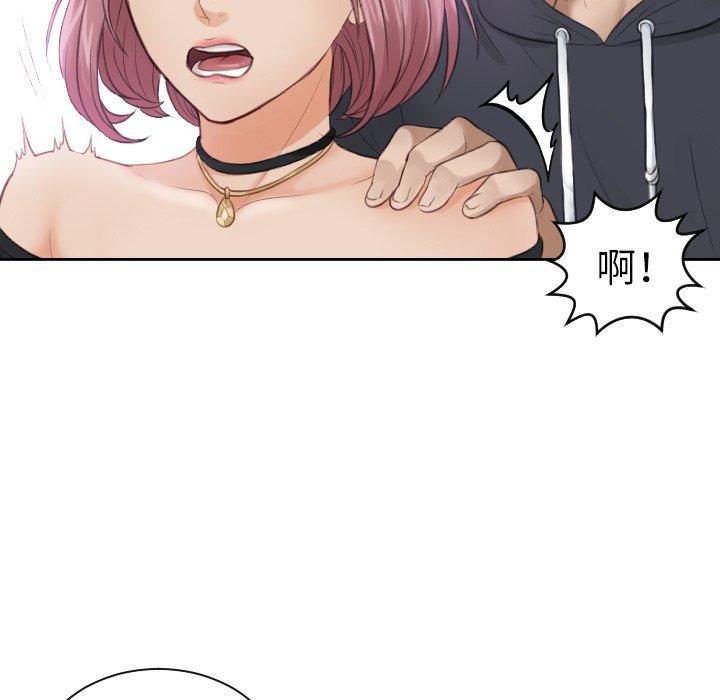 第5话 - 第89.jpg页