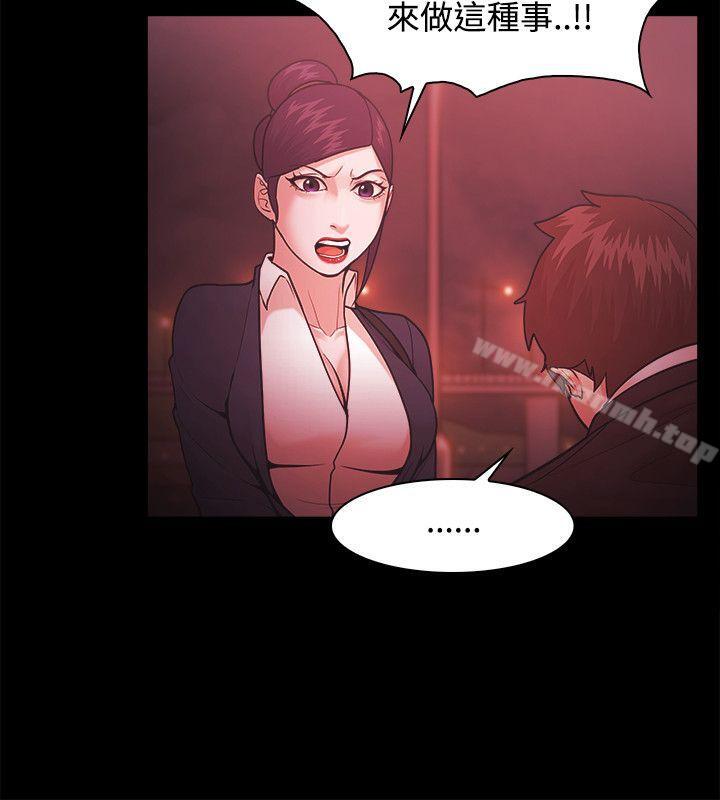 第52话 - 第8.jpg页