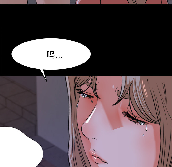 第 19 话 - 第86.jpg页