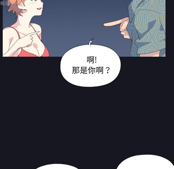 第 1 话 - 第77.jpg页