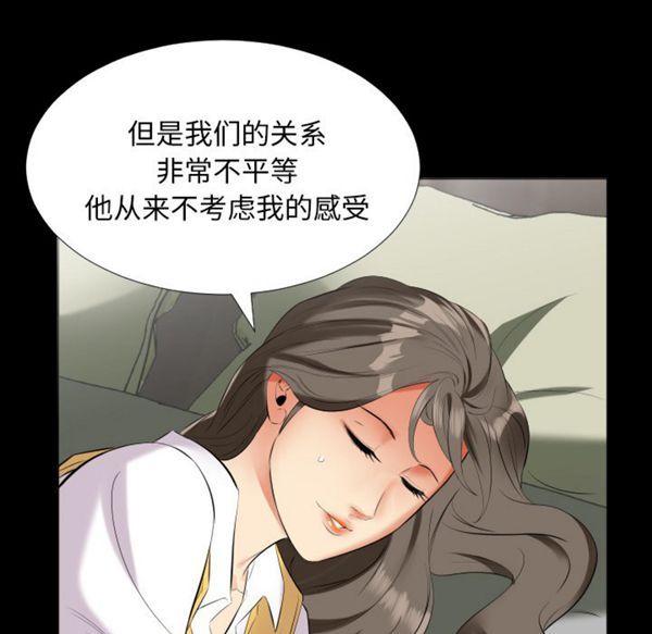 第 9 话 - 第29.jpg页
