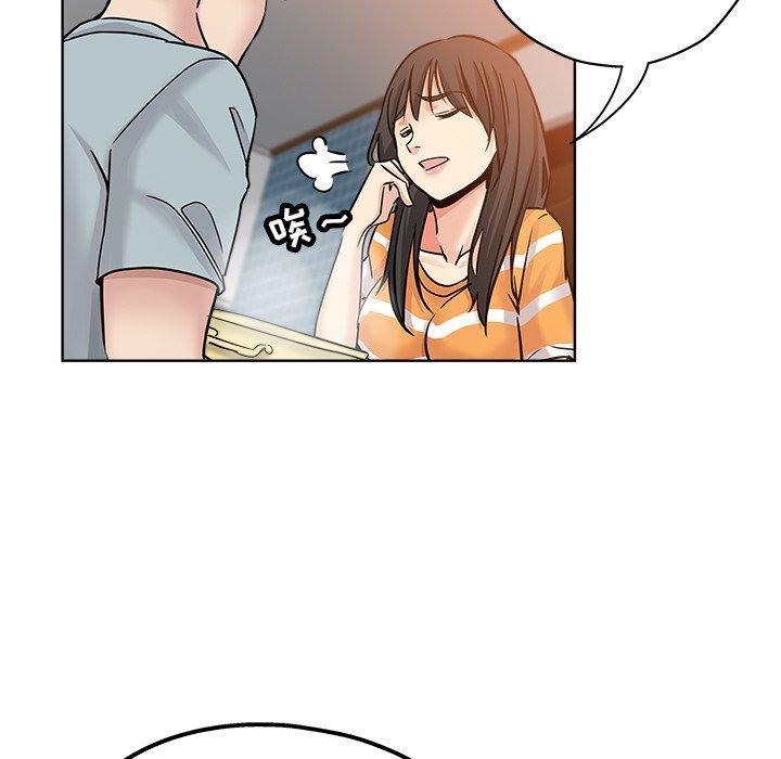 第 19 话 - 第44.jpg页