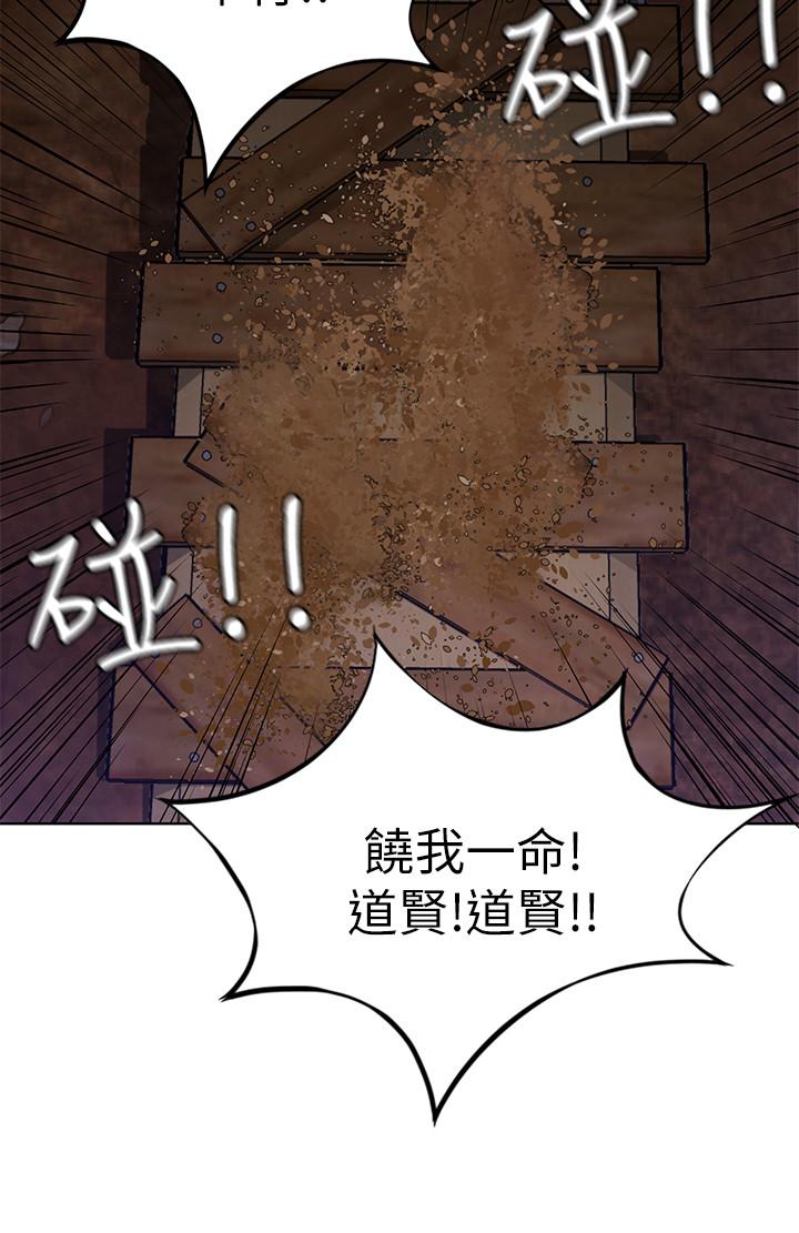 第50話-泰坤vs黑色壽衣 - 第41.jpg页