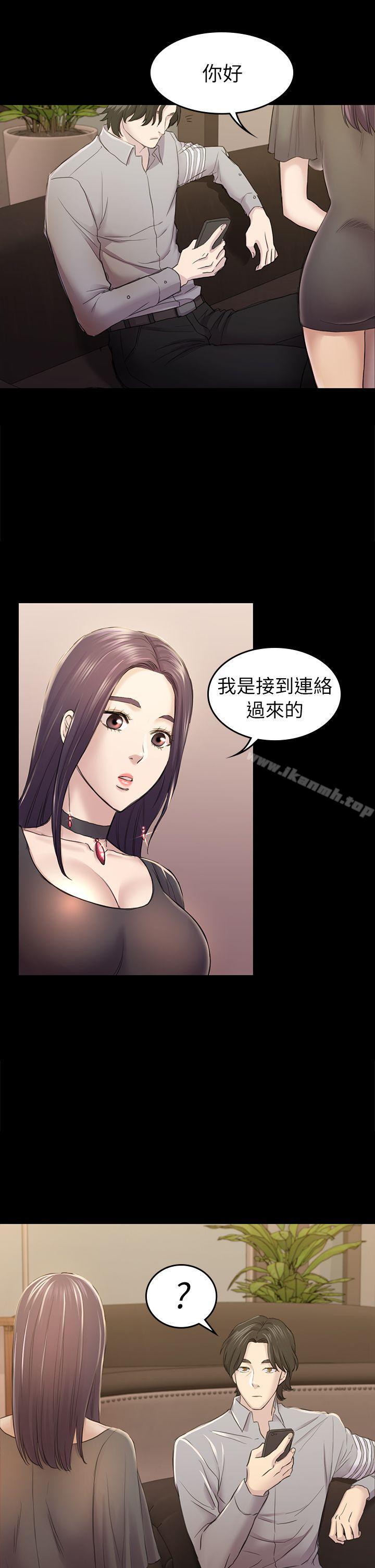 第32話 - 包養藍天的富商[1] - 第32.jpg页