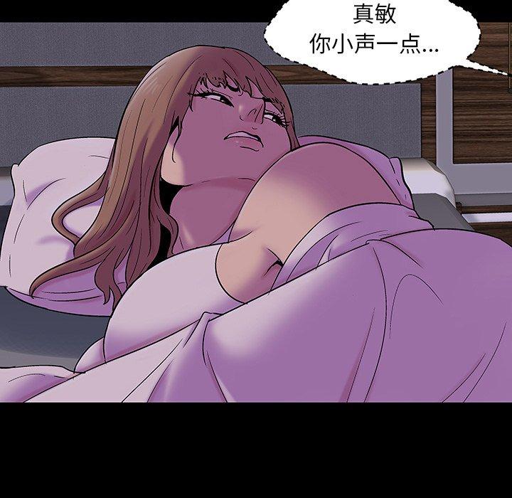 第141话 - 第42.jpg页