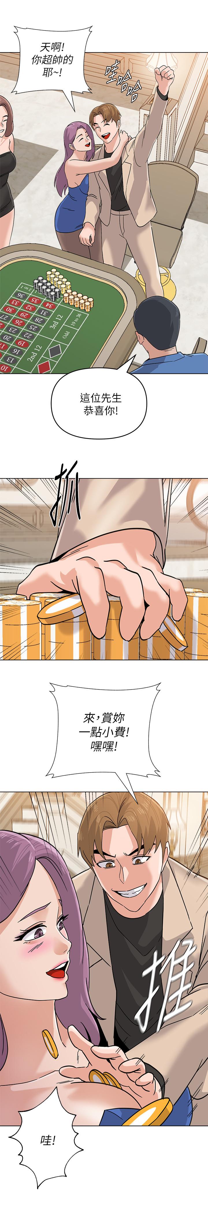 第86话-秀哲得知行踪 - 第22.jpg页