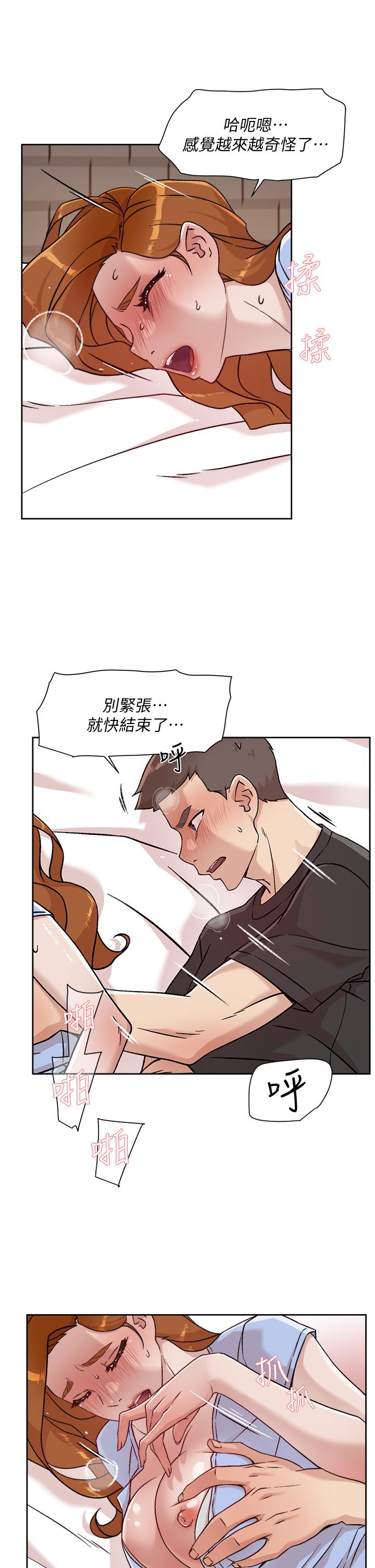 第33話-太陽哥，你射在哪 - 第11.jpg页