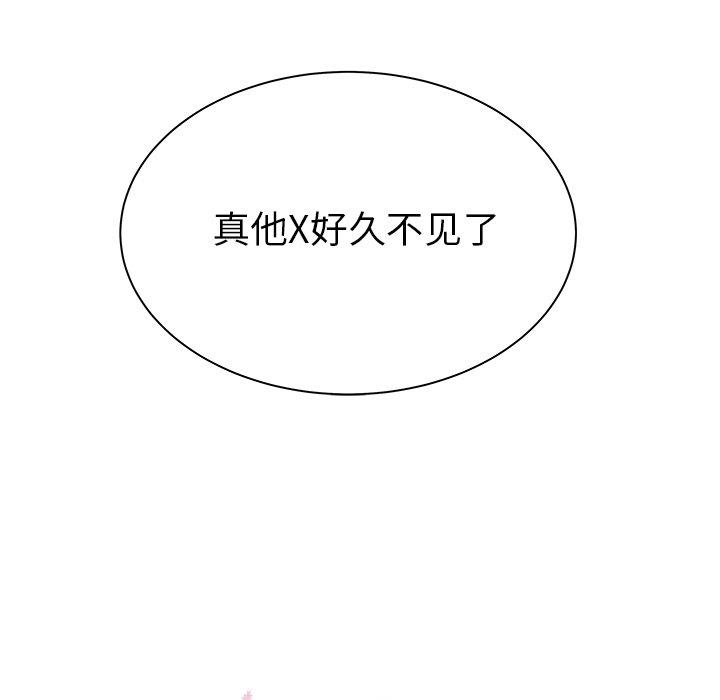 第 48 话 - 第9.jpg页