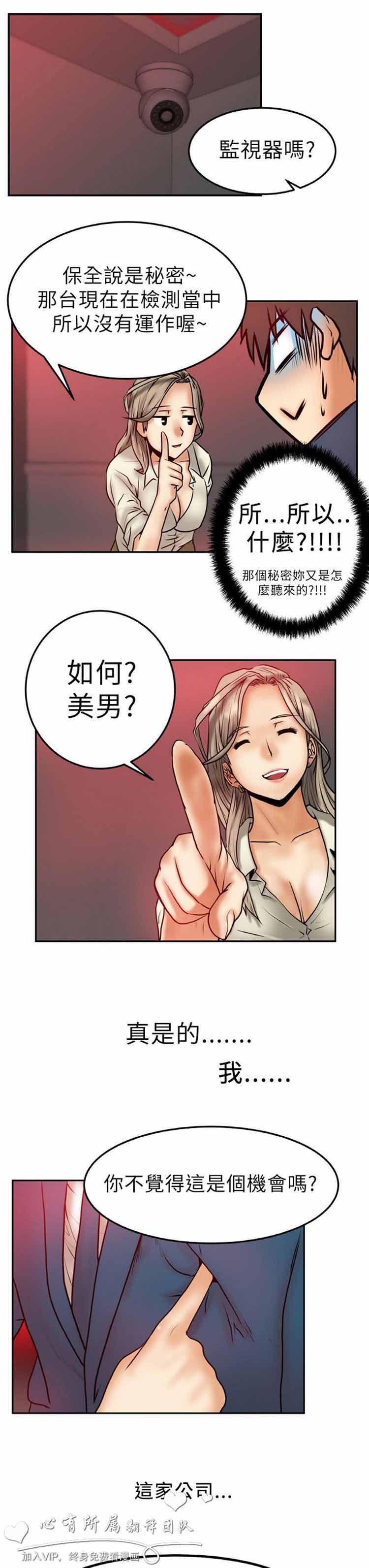 第 1 话 - 第30.jpg页