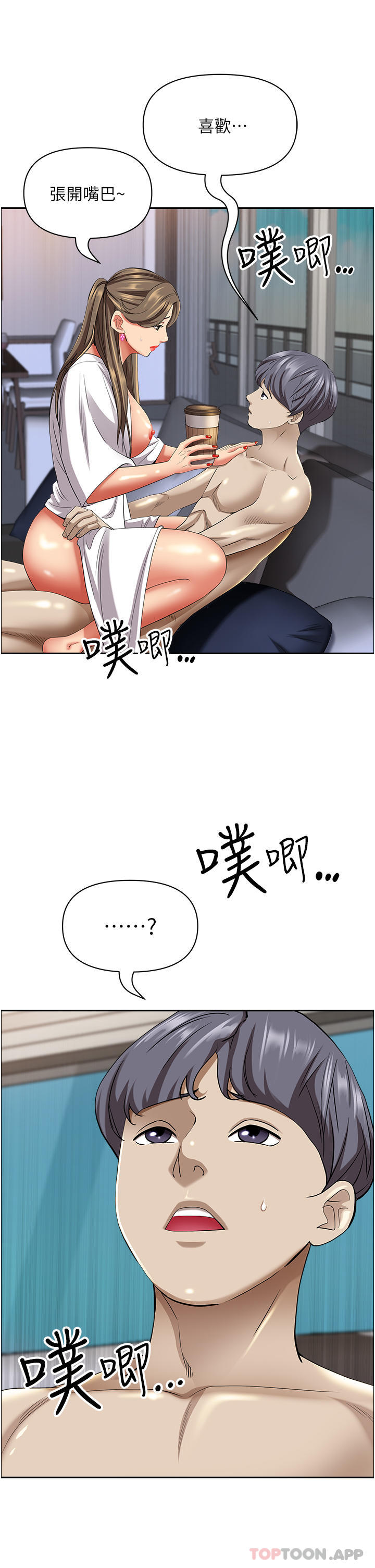 第85话-晨炮比咖啡更醒脑 - 第7.jpg页