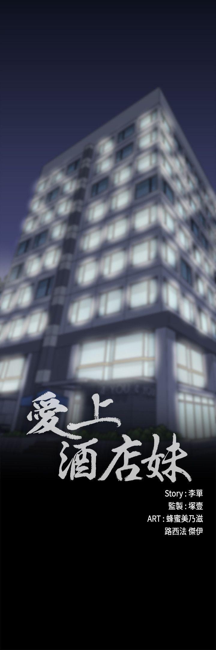 第 13 话 - 第3.jpg页