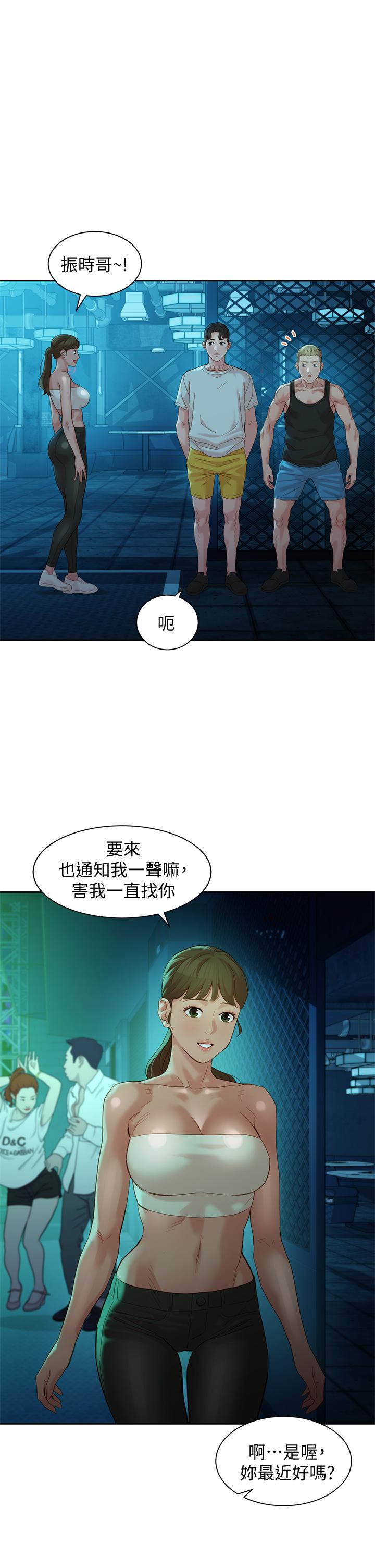 第50話-雙珠對決 - 第1.jpg页