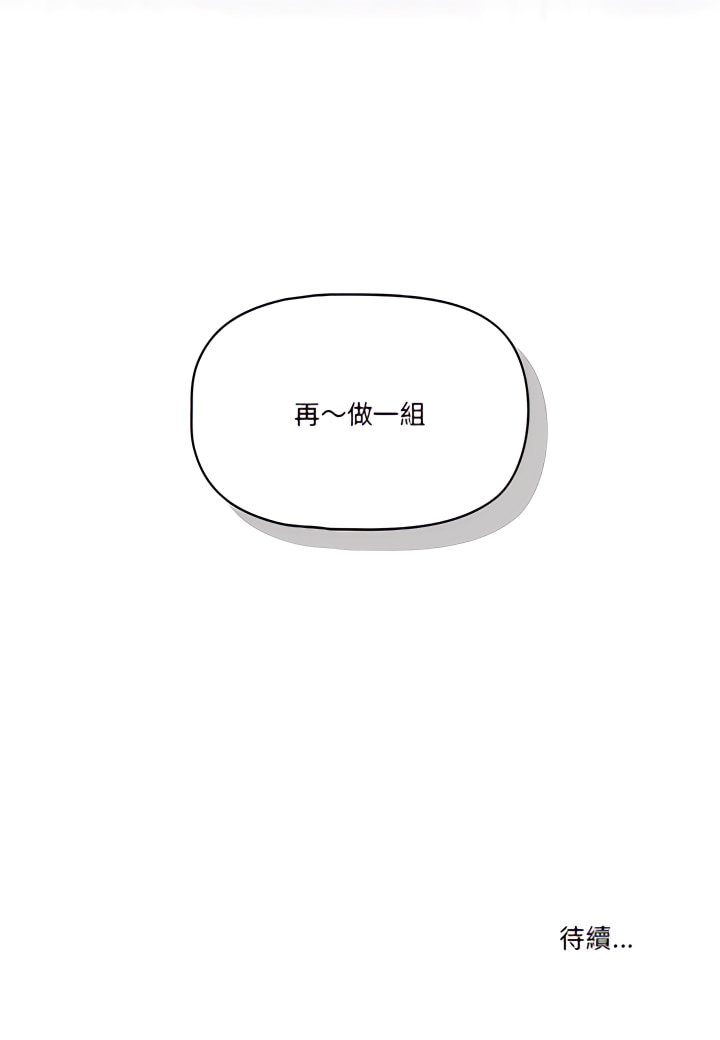第19話 - 第23.jpg页