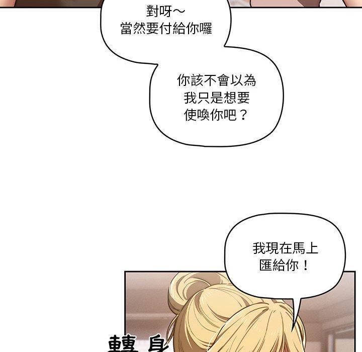 第44話 - 第47.jpg页
