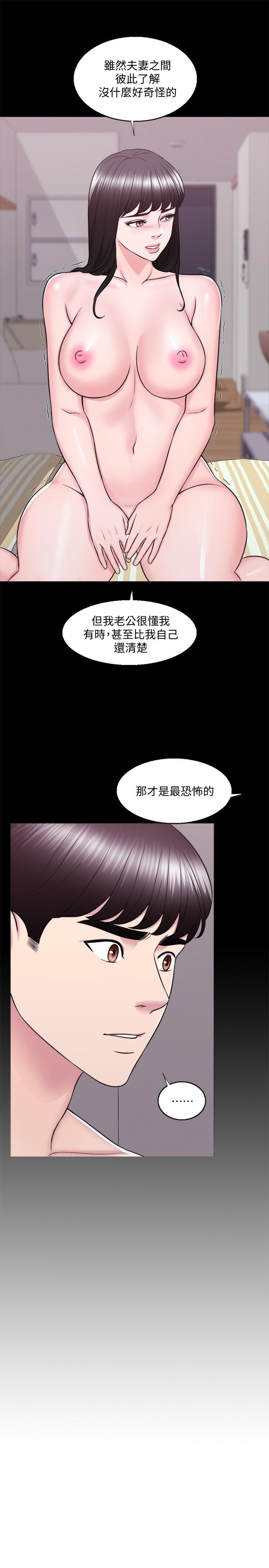 第33話-在外遇中，漸漸道德淪陷 - 第7.jpg页