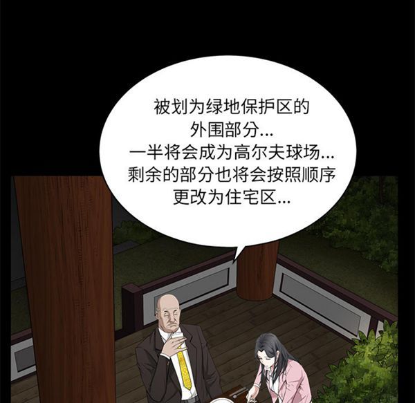 第 47 话 - 第56.jpg页
