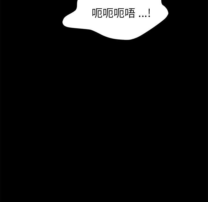 第36话 - 第117.jpg页