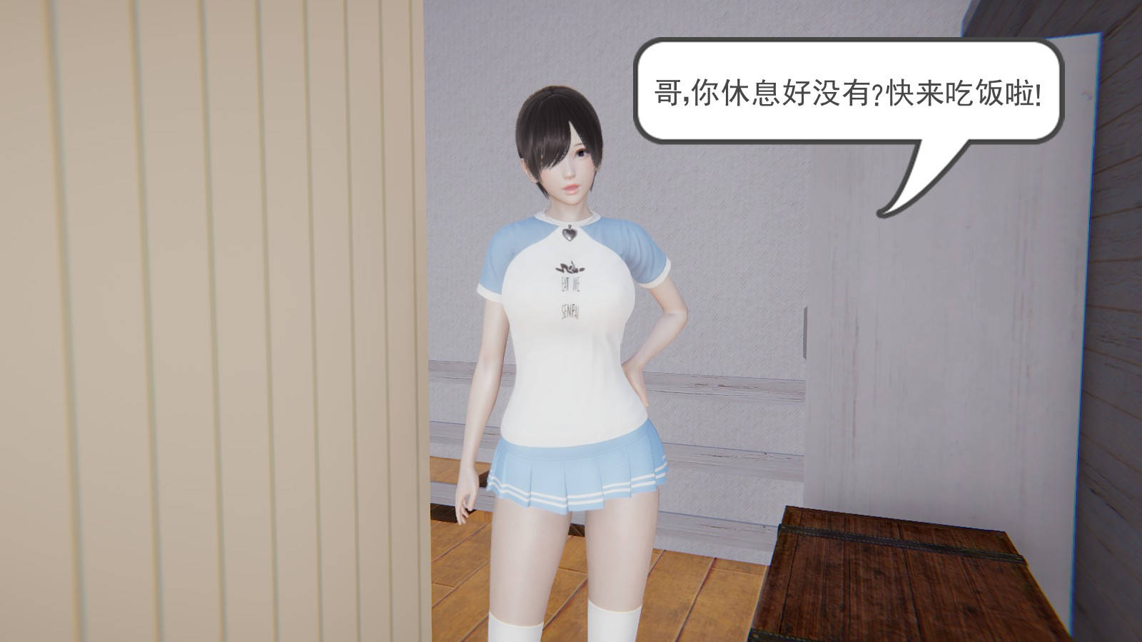 第 3 话 - 第19.jpg页