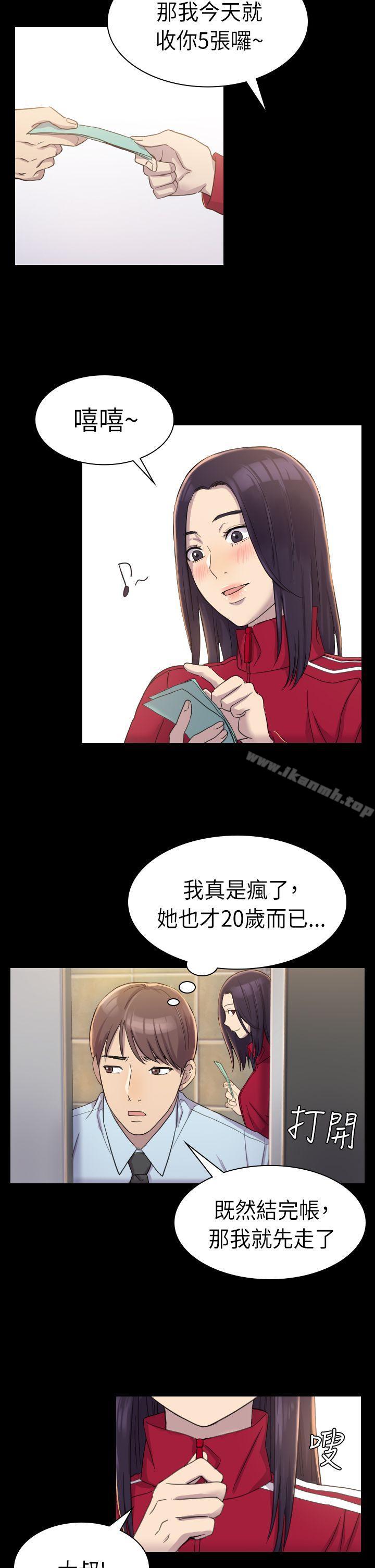 第3話 - 第23.jpg页