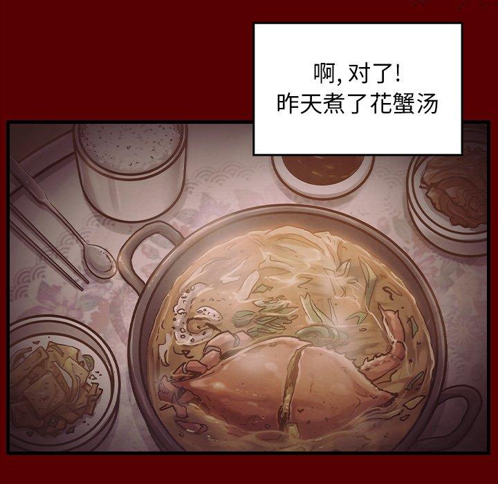第4话 - 第183.jpg页