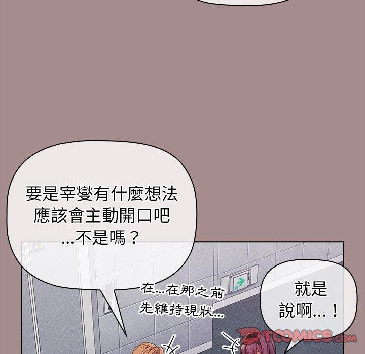 第31话 - 第99.jpg页