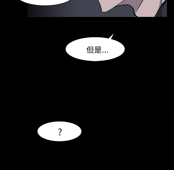 第 3 话 - 第35.jpg页