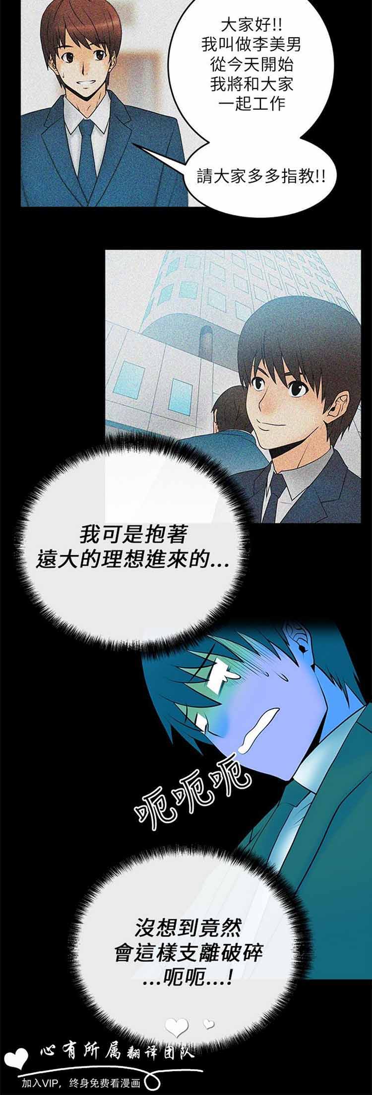 第 11 话 - 第5.jpg页