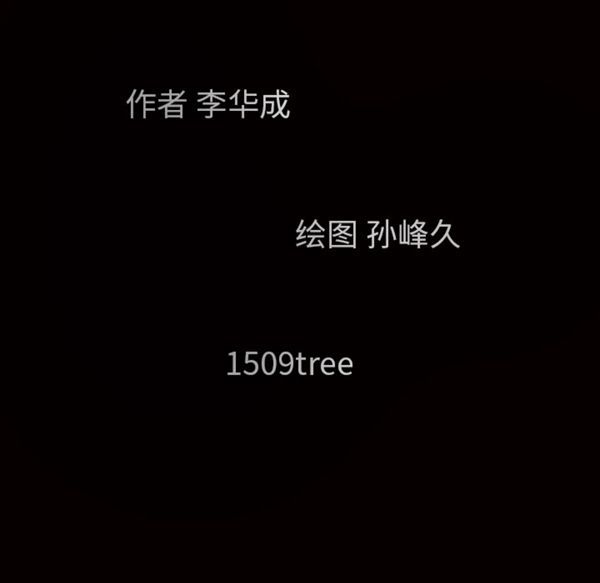第 53 话 - 第12.jpg页