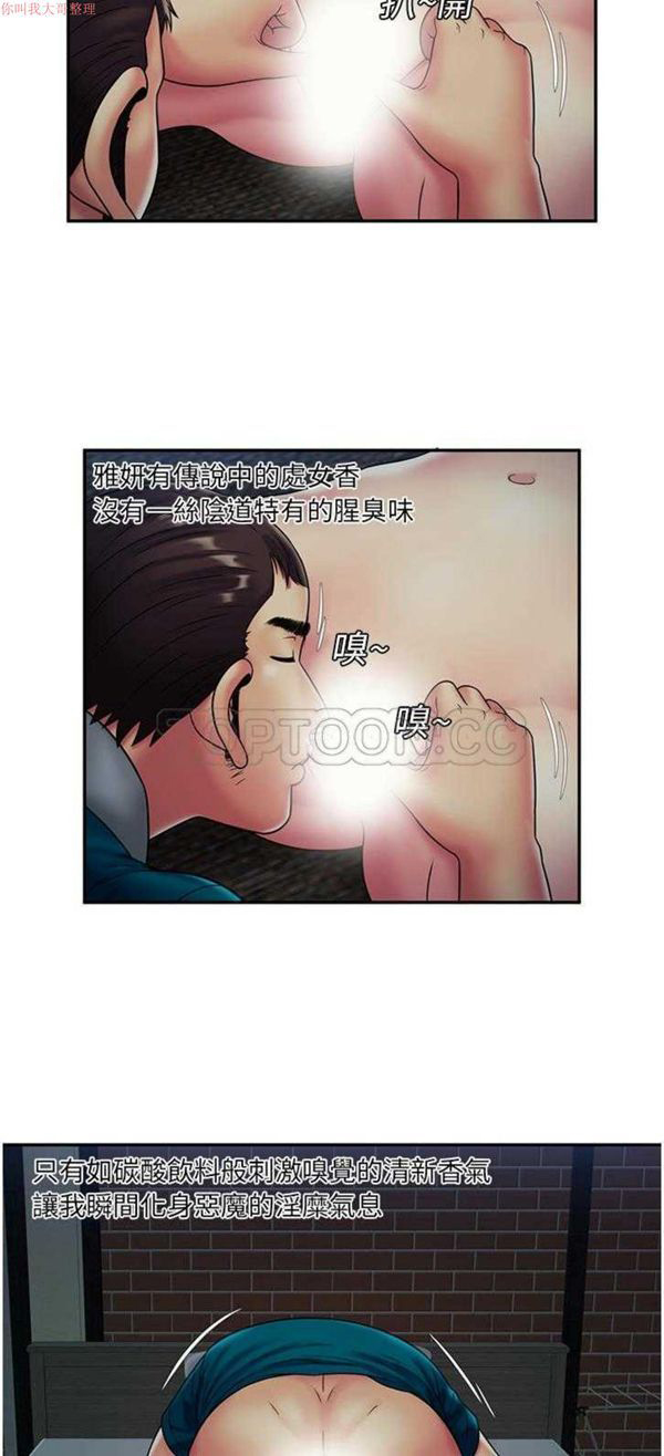第 18 话 - 第23.jpg页