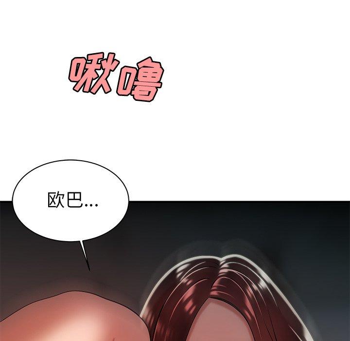 第 36 话 - 第57.jpg页