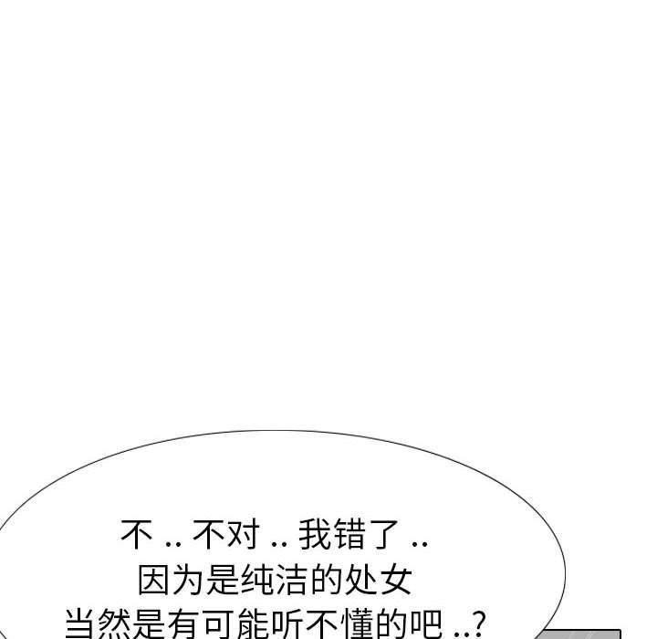 第 34 话 - 第81.jpg页