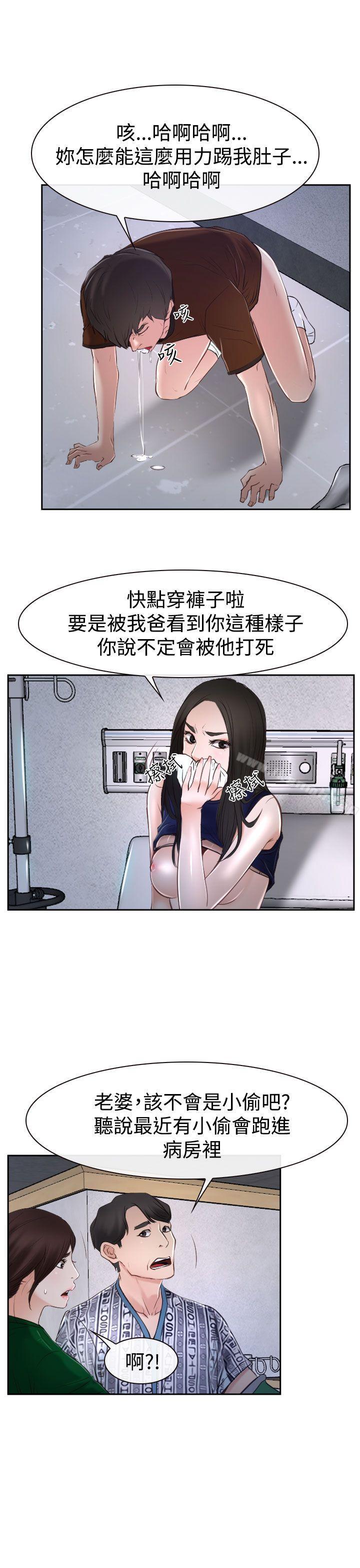第35話 - 第15.jpg页
