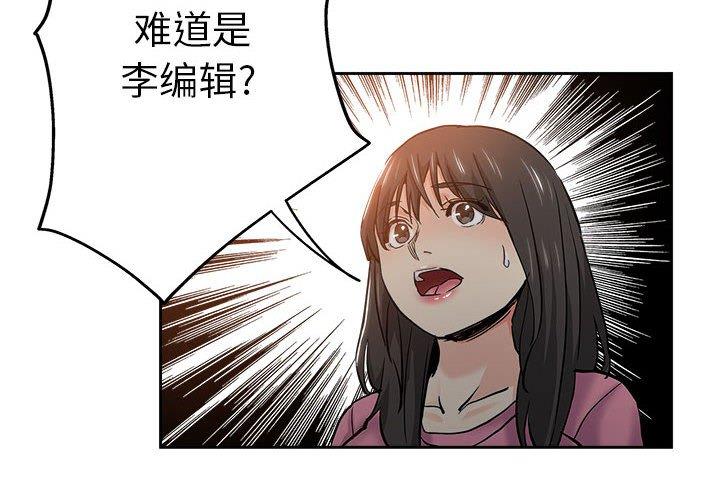 第 30 话 - 第4.jpg页