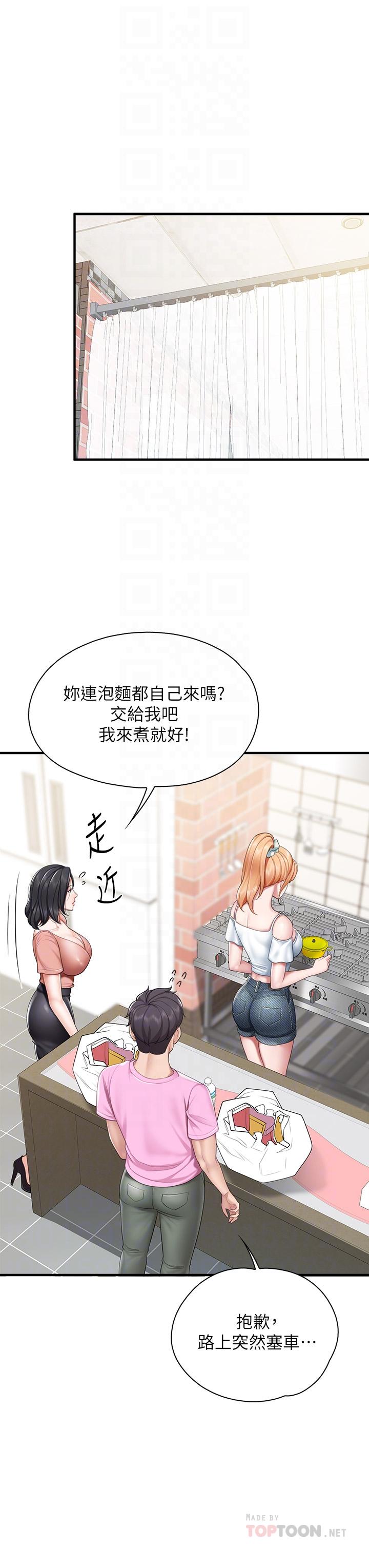 第24話-被打開性愛開關的人妻 - 第6.jpg页