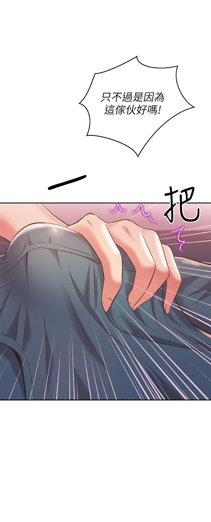 第57話-難以抗拒的肉體 - 第21.jpg页