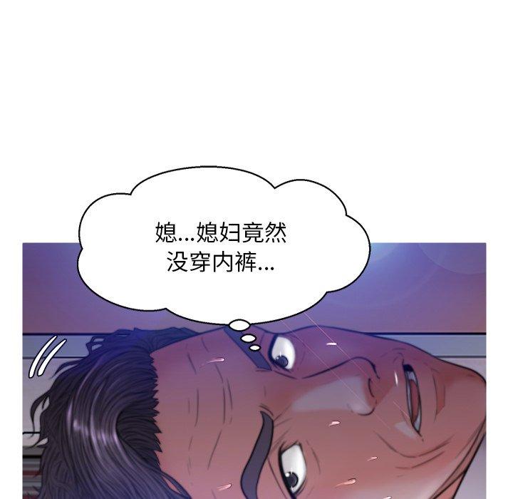 第 5 话 - 第90.jpg页