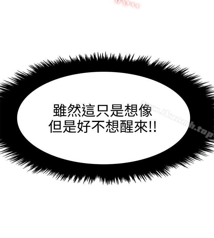 第8话 - 第22.jpg页