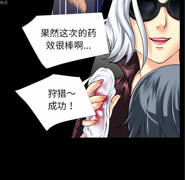 第 33 话 - 第16.jpg页