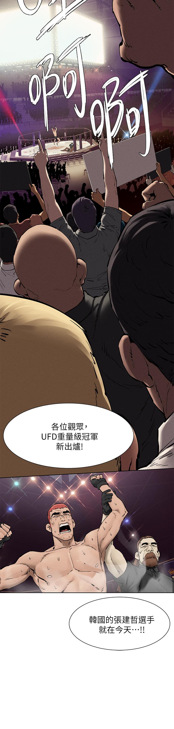 第160話-最終話-衝突的尾聲 - 第22.jpg页