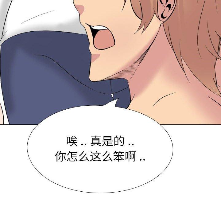 第 34 话 - 第77.jpg页