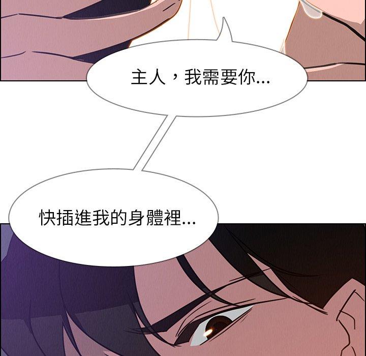 第30話 - 第47.jpg页