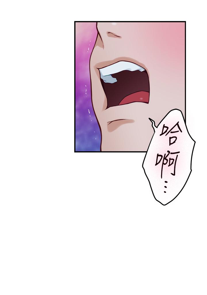 第18話-一起落入對方的陷阱 - 第23.jpg页