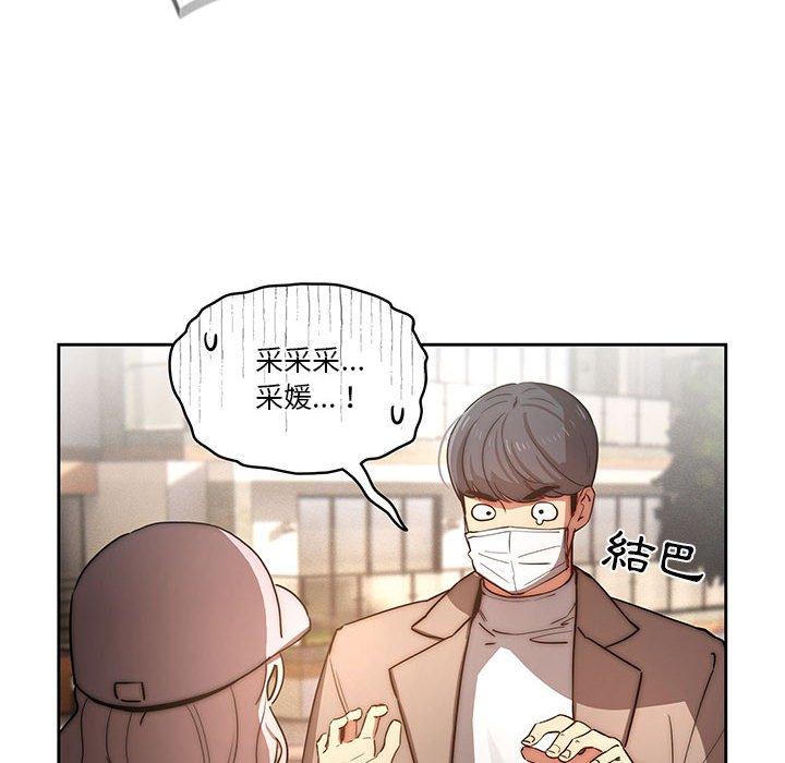 第42話 - 第112.jpg页