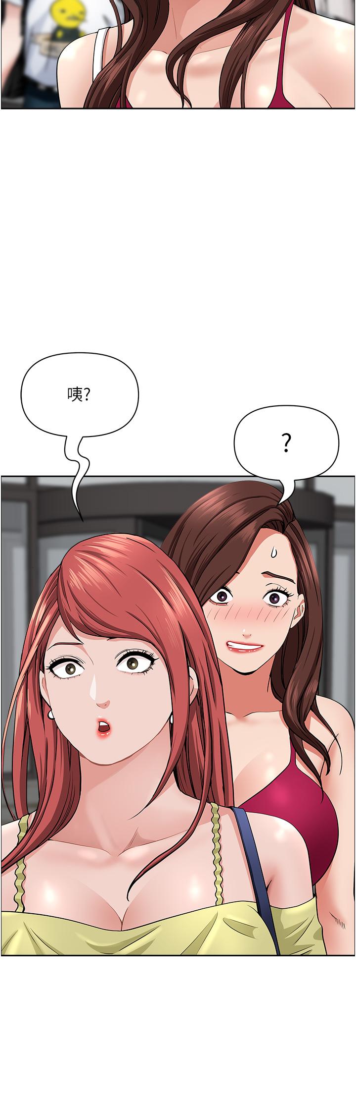 第61話-你們兩個該不會 - 第44.jpg页